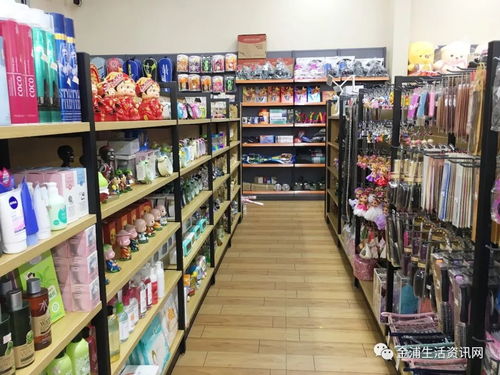 金浦正才文化用品中心盛大開業，文化用品一站式購齊