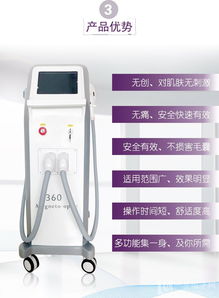 磁光脫毛儀與OPT技術(shù)對比解析 360磁光永久脫毛儀高清大圖與電動膝蓋按摩儀選購指南